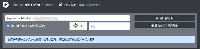 贝贝BiliBili