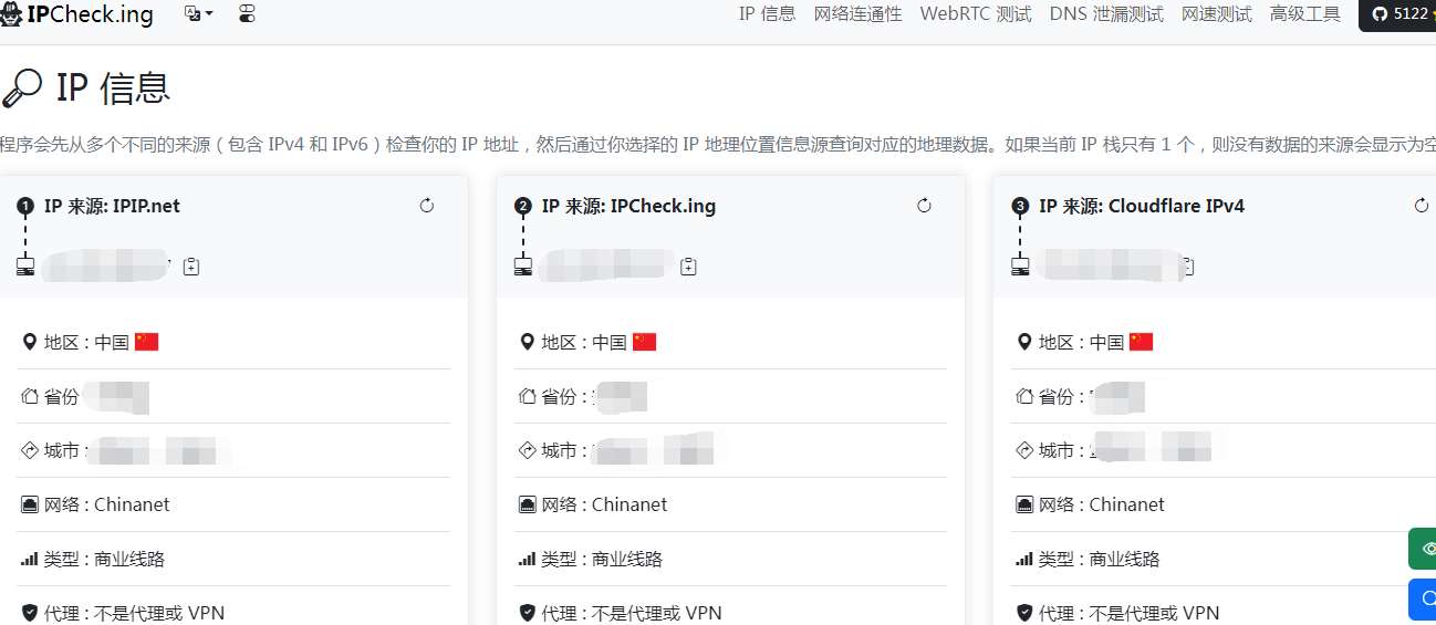 ipcheck.ing