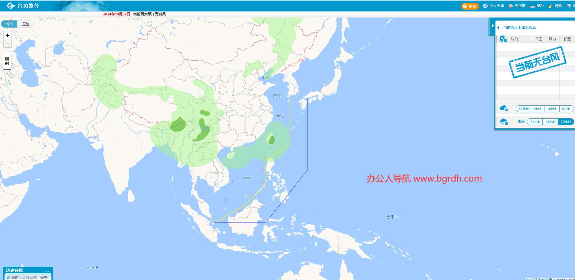 实时台风路径发布系统