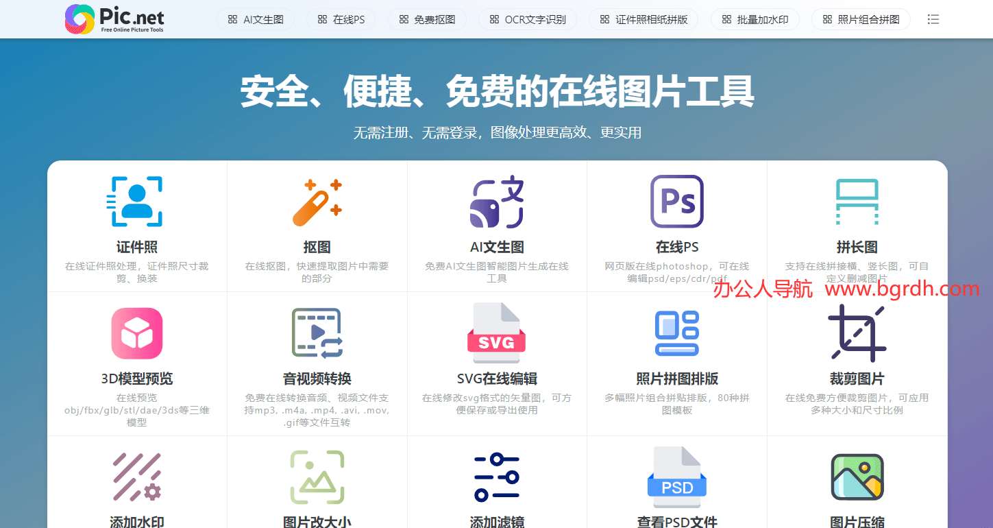 Pic.net