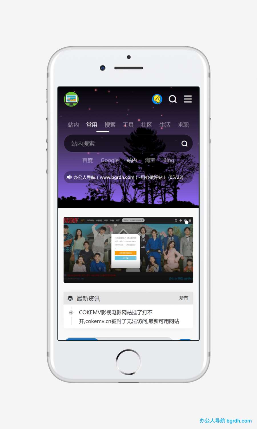 样机生成器