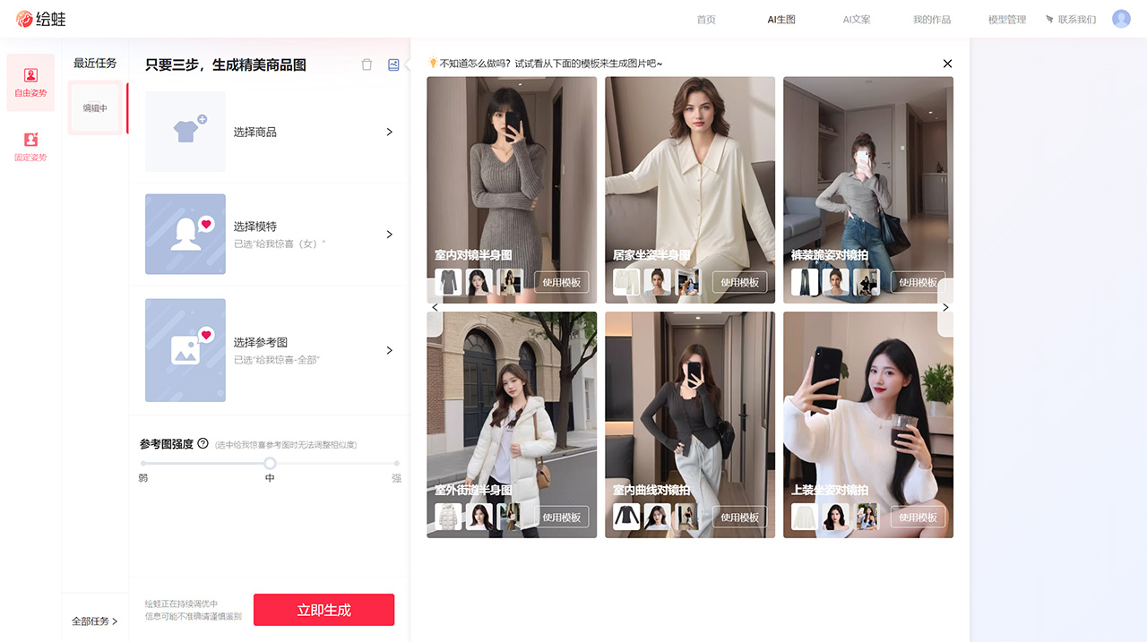 绘蛙(图2) 绘蛙