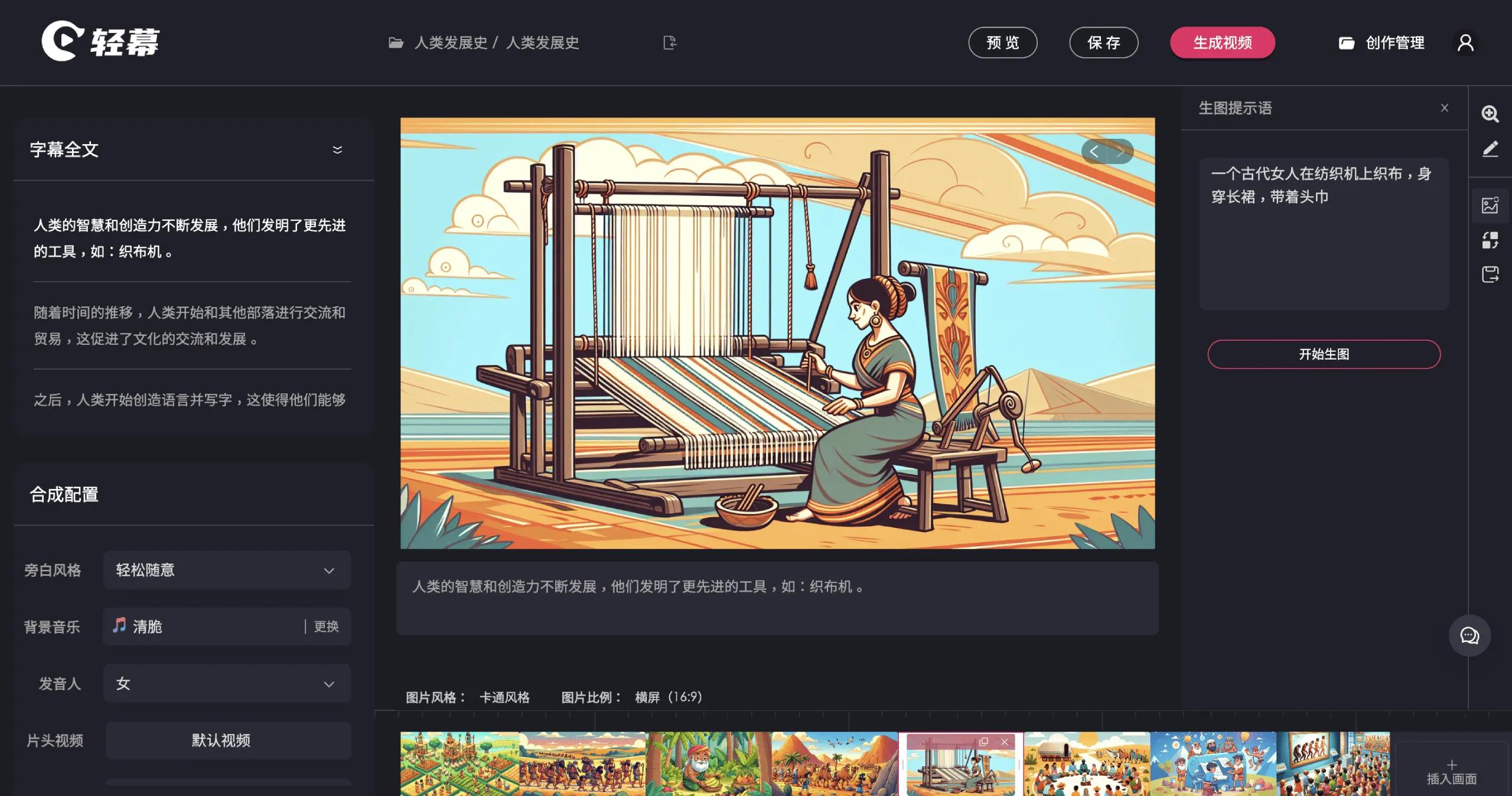 轻幕(图2) 轻幕