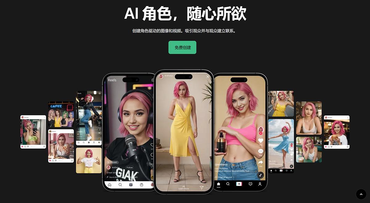 RenderNet AI RenderNet AI