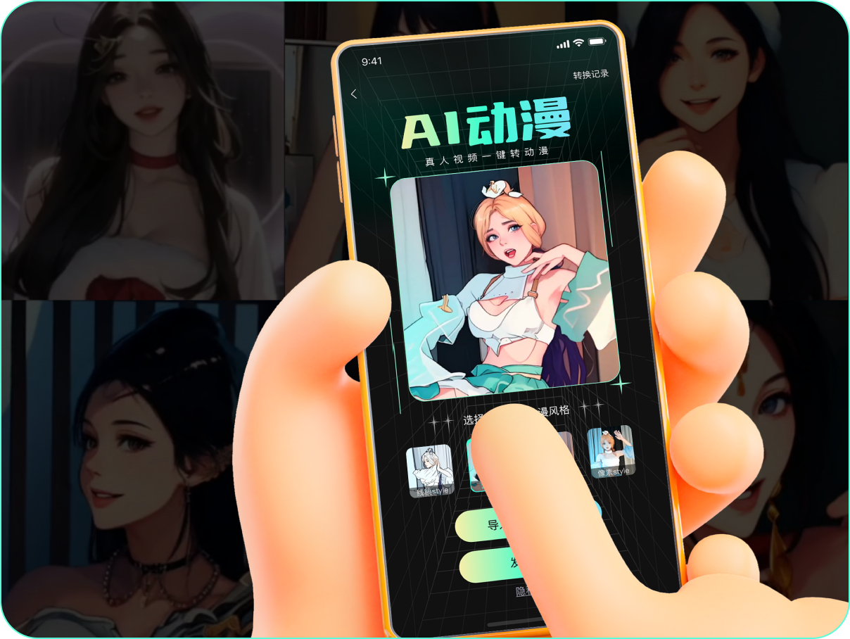 啵啵动漫(图1) 啵啵动漫