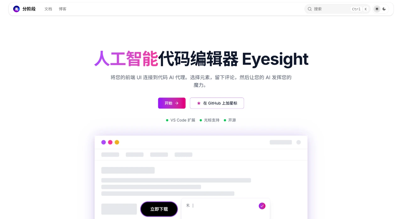 Stagewise (图1) Stagewise