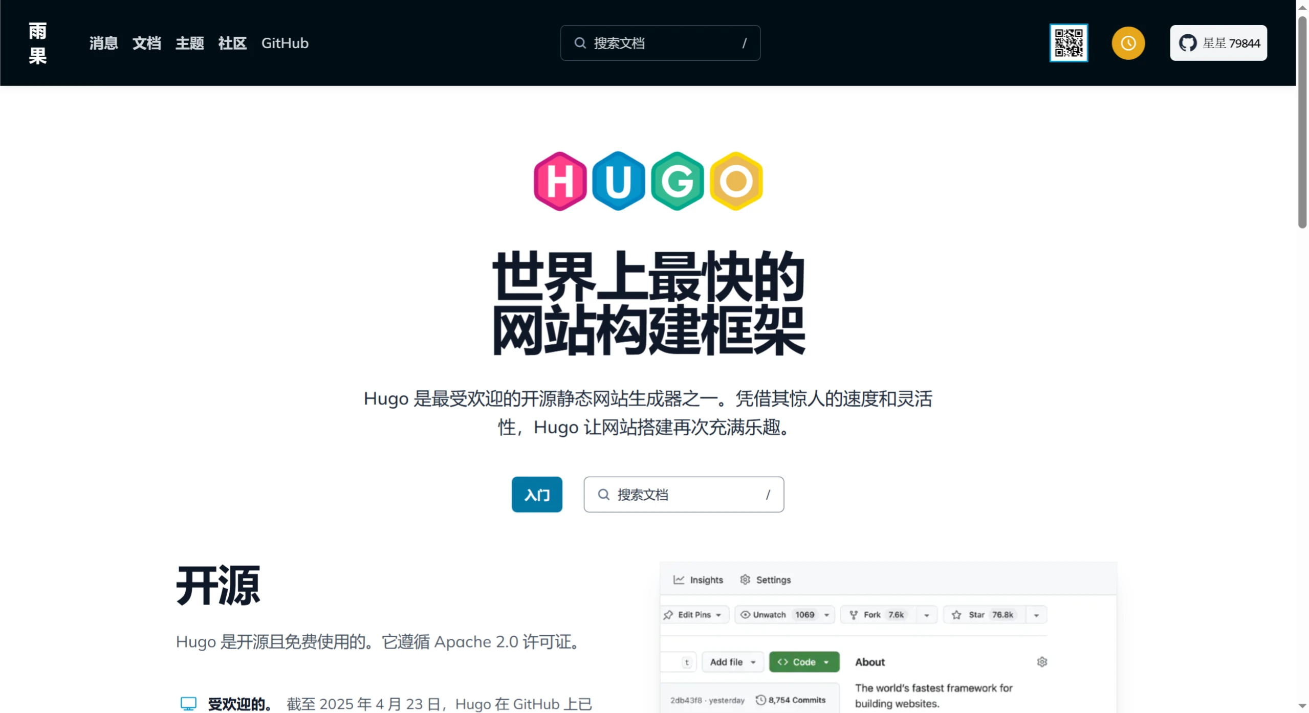 Hugo(图1) Hugo