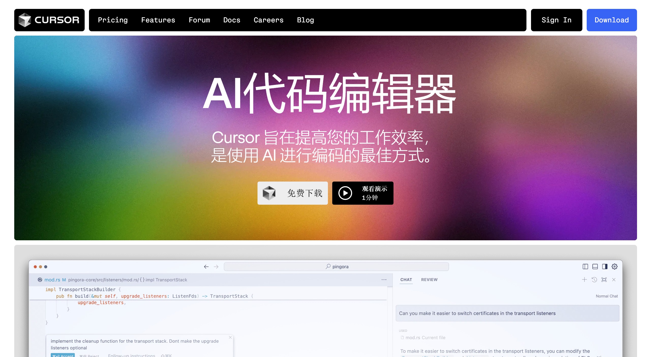 Cursor AI Cursor AI