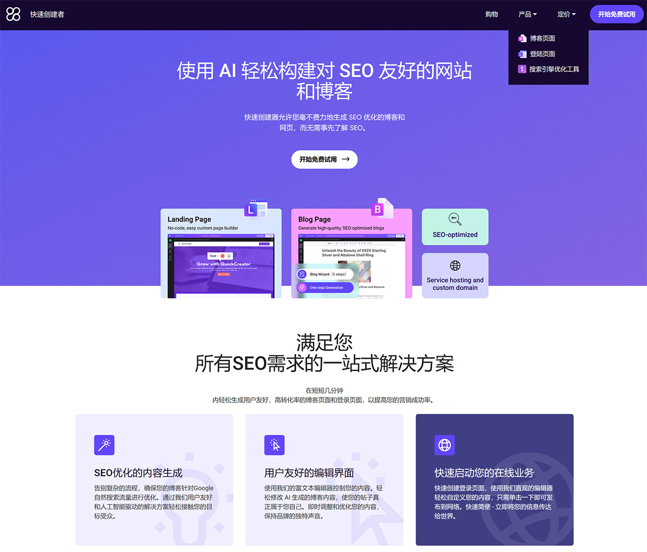 Quick creator(图1) Quick creator