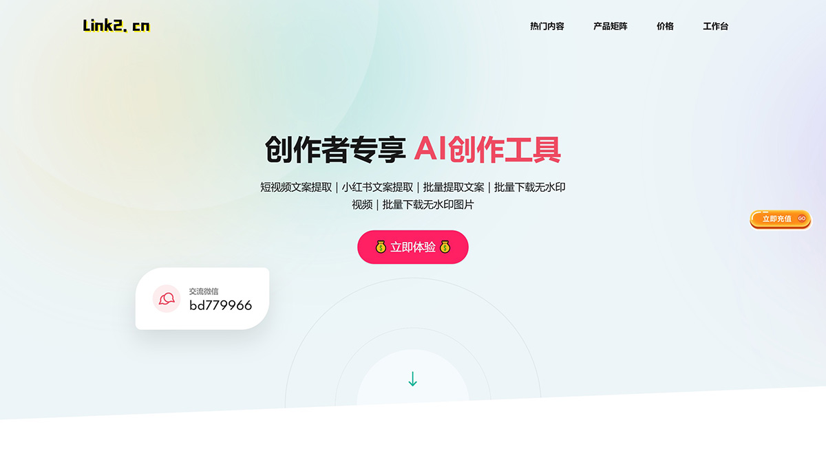 Link2(图1) Link2