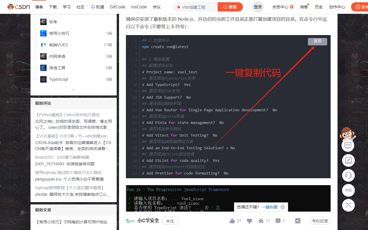 CodeBox(图3) CodeBox
