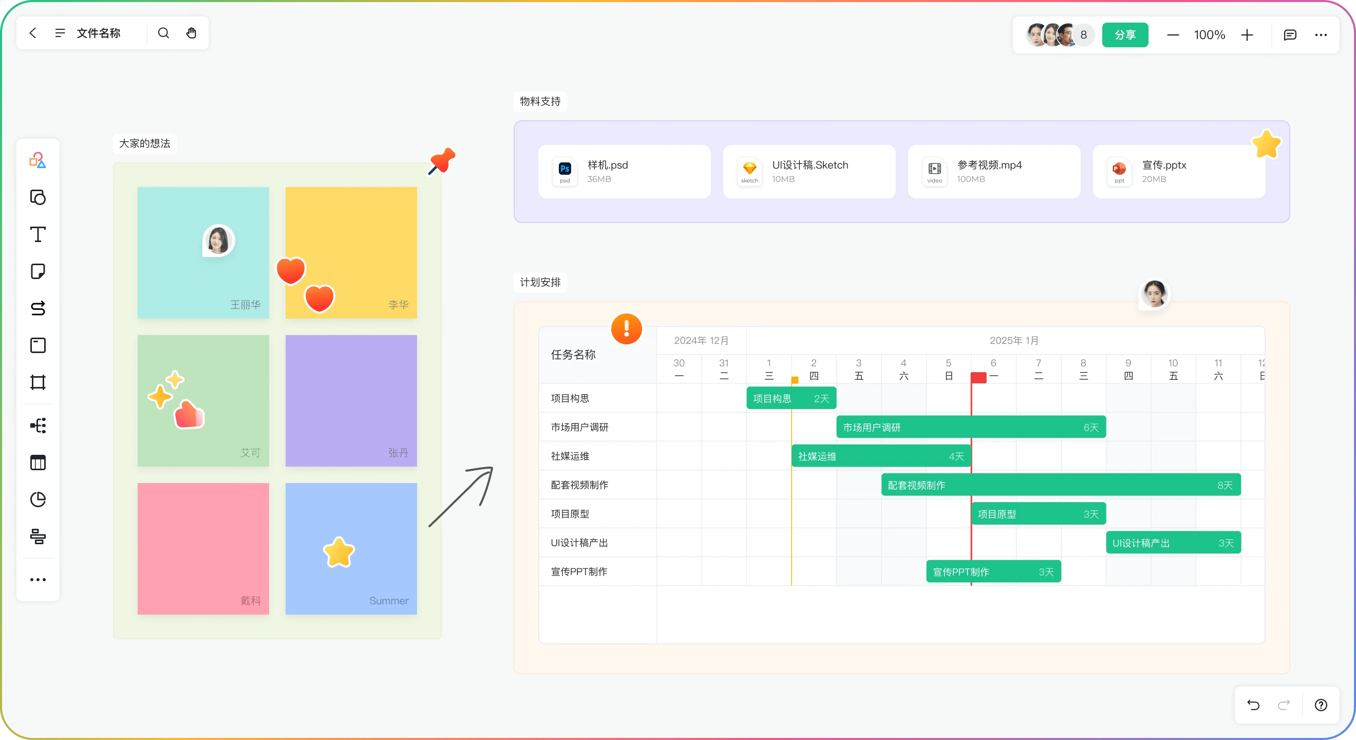 畅图(图1) 畅图