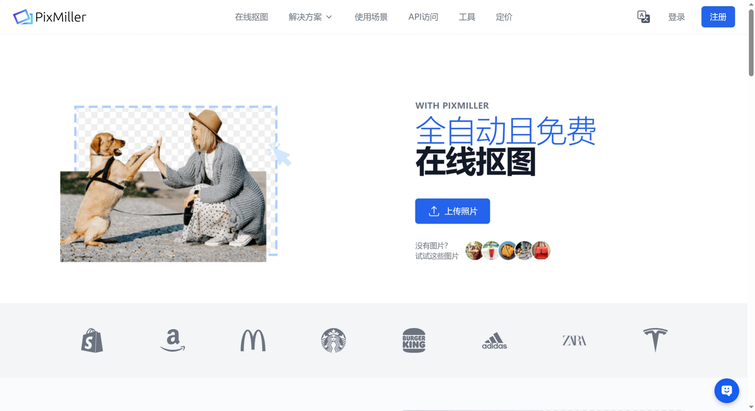 PixMiller (图1) PixMiller
